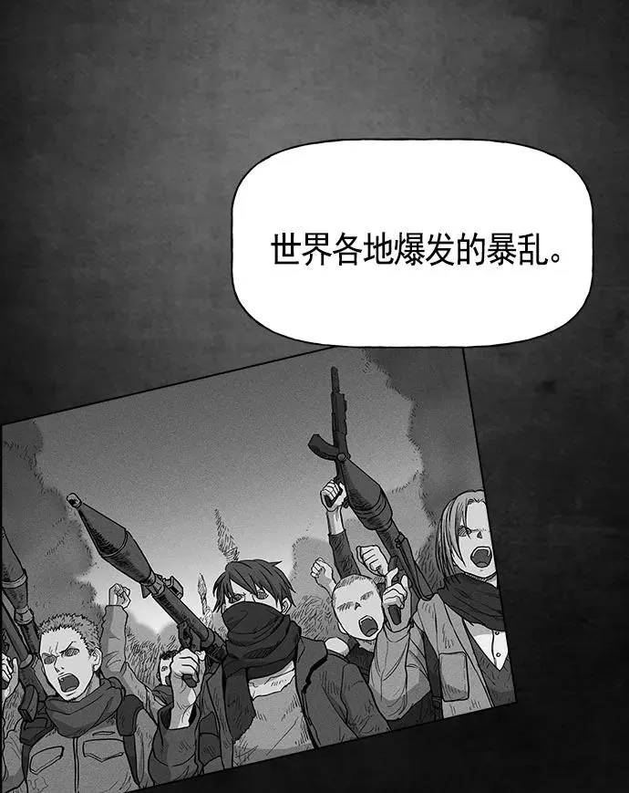 第18话 第95页