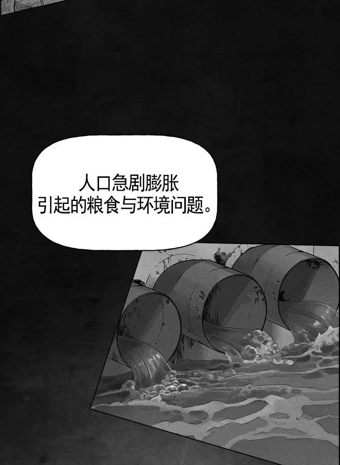 第18话 第96页