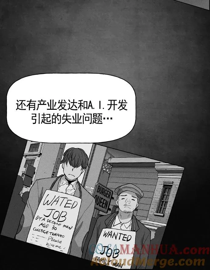 第18话 第97页