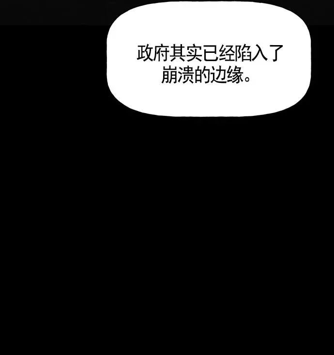 第18话 第98页
