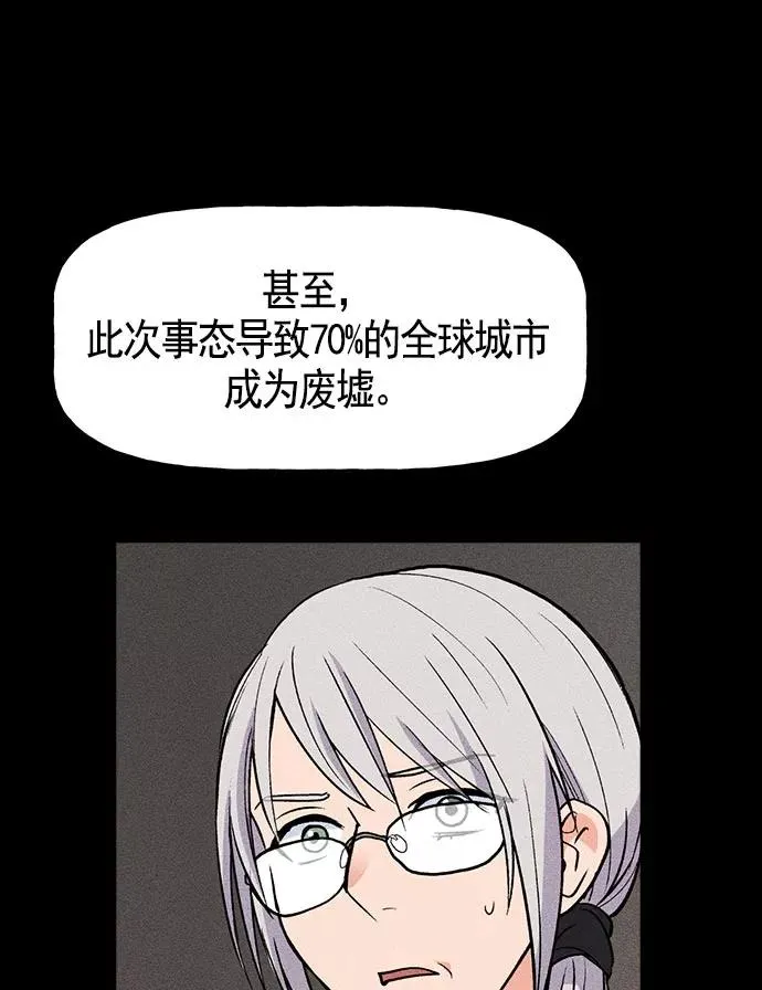 第18话 第99页
