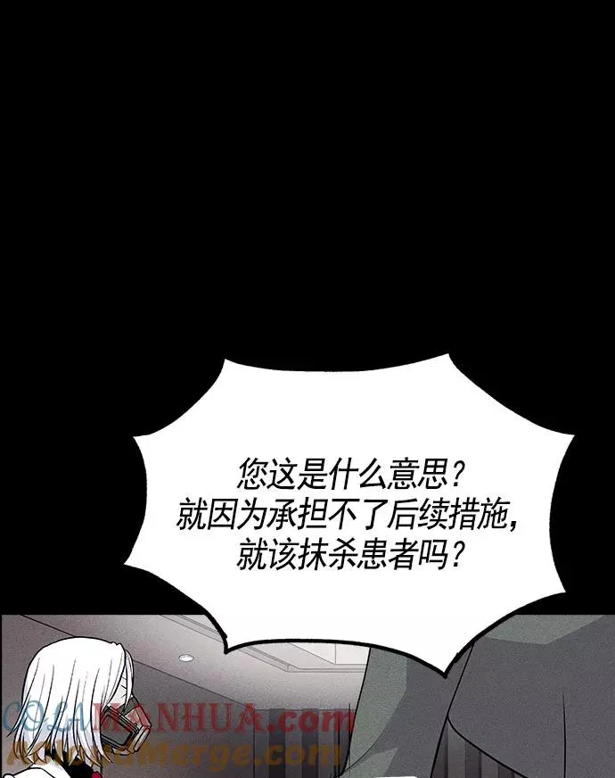 第18话 第101页