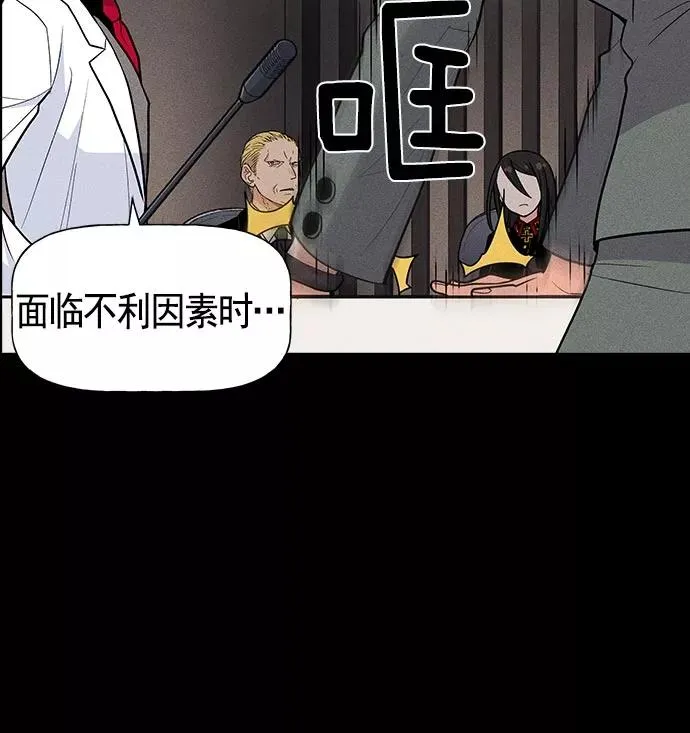 第18话 第102页