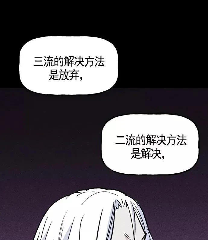 第18话 第103页