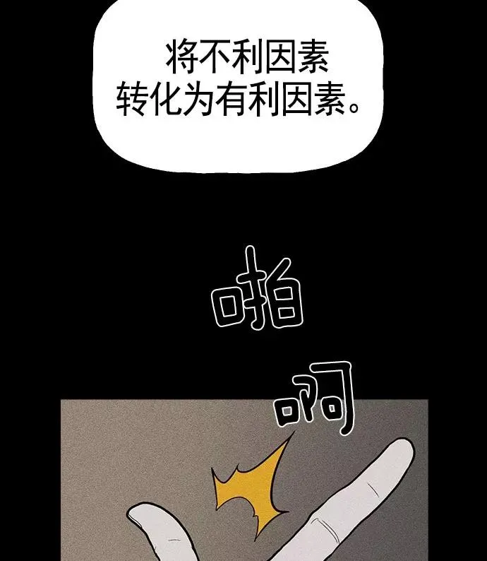 第18话 第106页