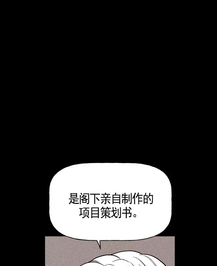 第18话 第111页