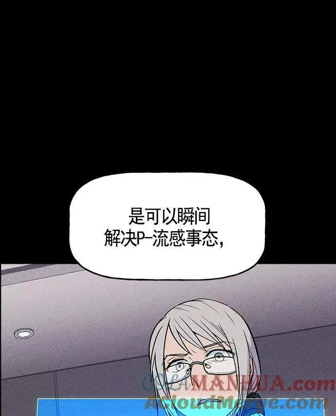 第18话 第113页