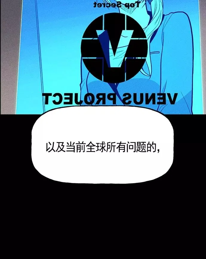 第18话 第114页
