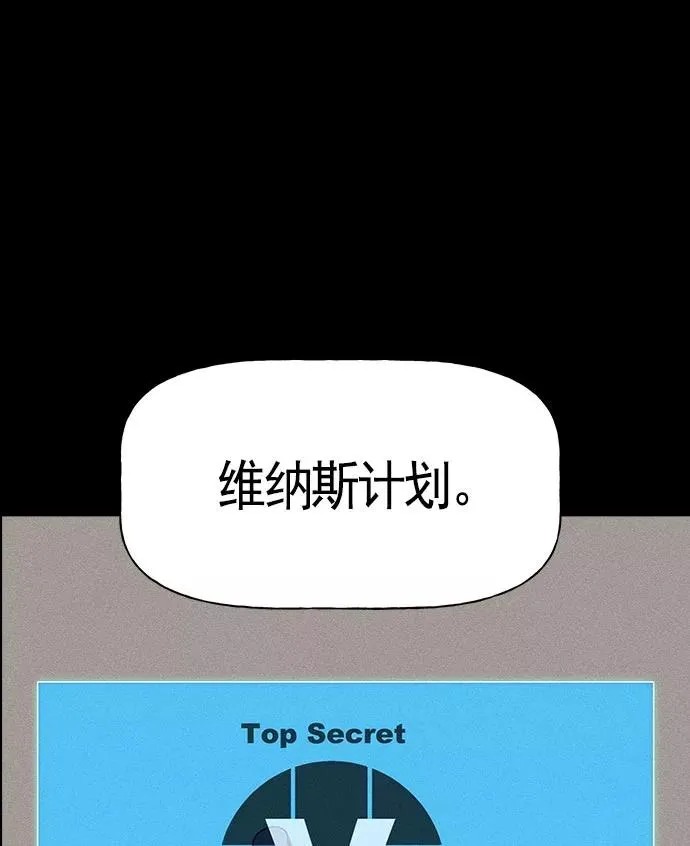 第18话 第115页