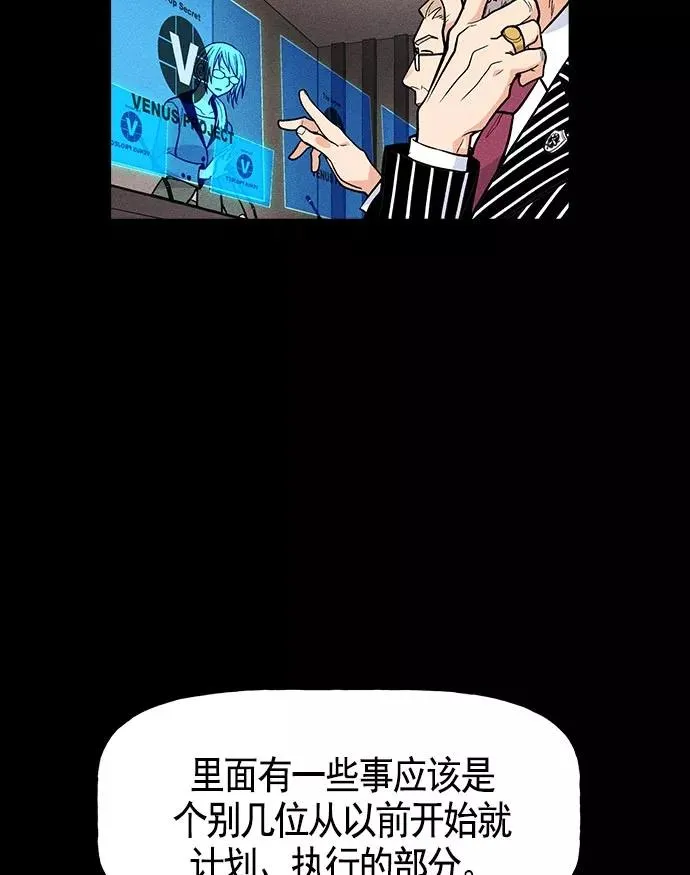 第18话 第118页