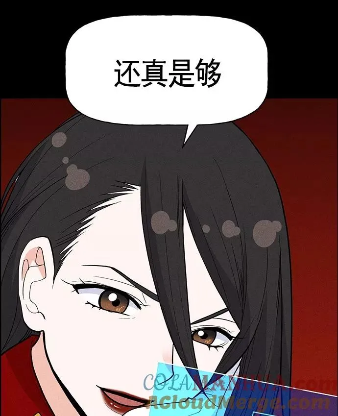 第18话 第121页
