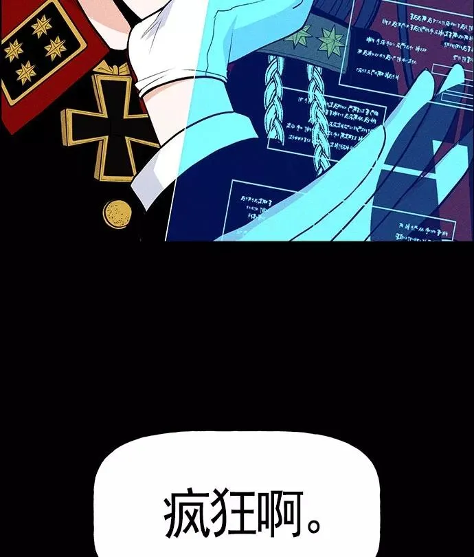 第18话 第122页