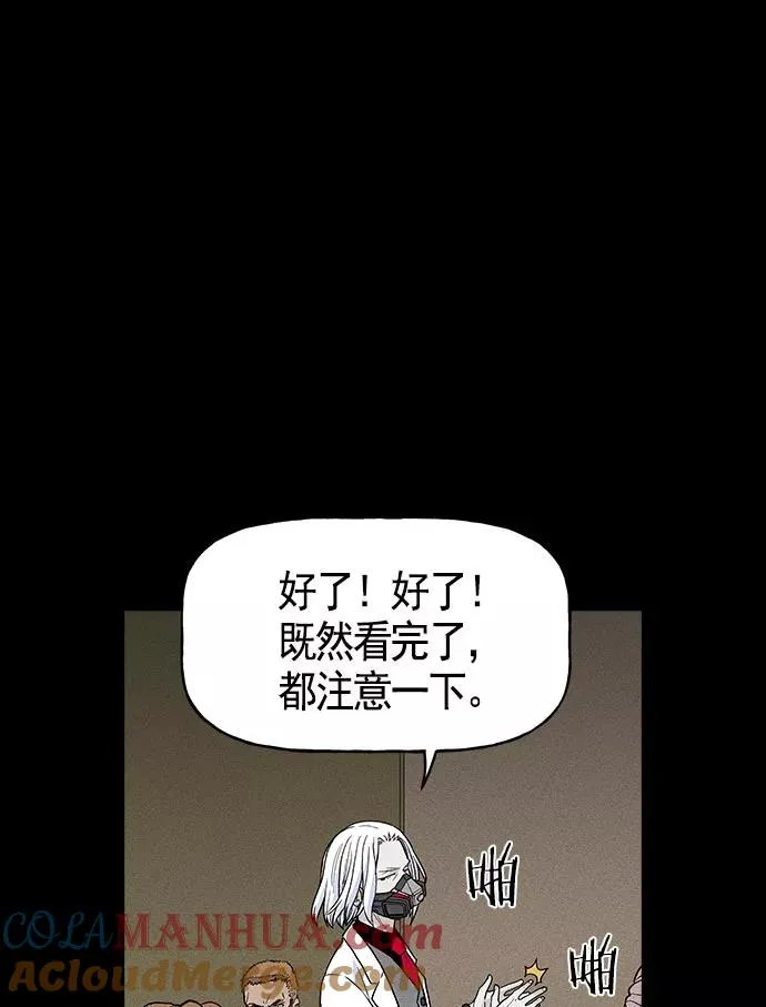 第18话 第125页