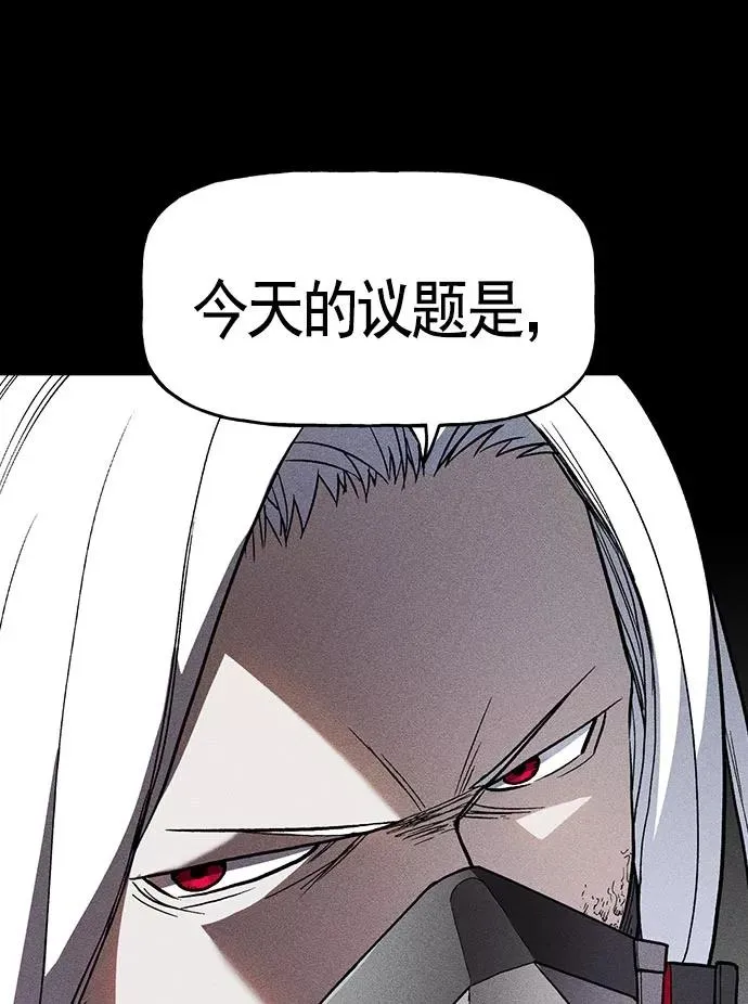 第18话 第127页