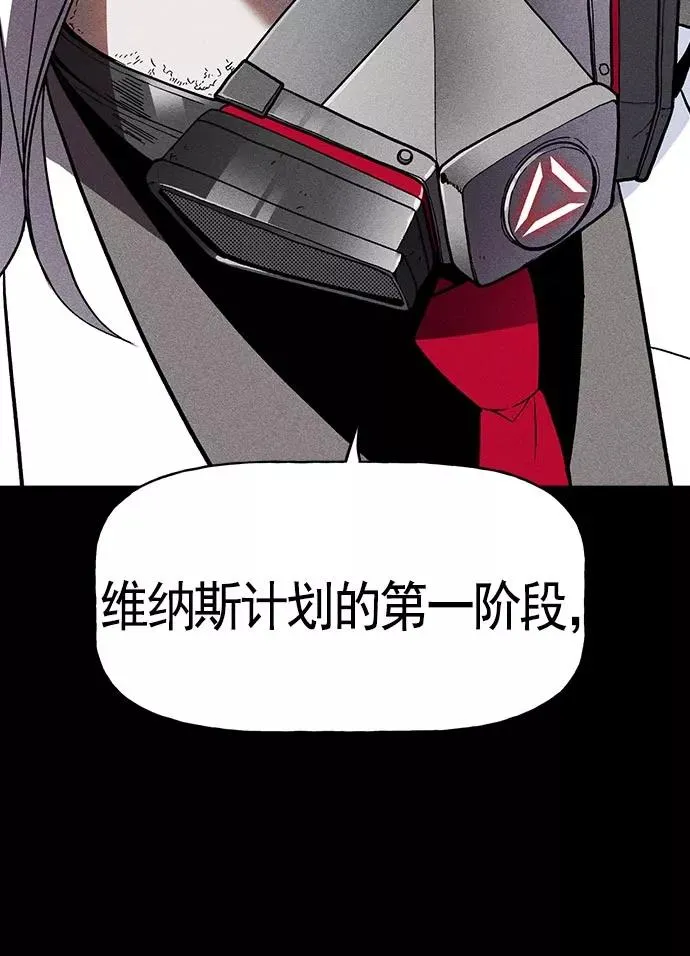 第18话 第128页
