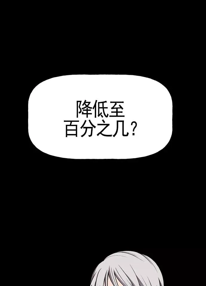 第18话 第130页
