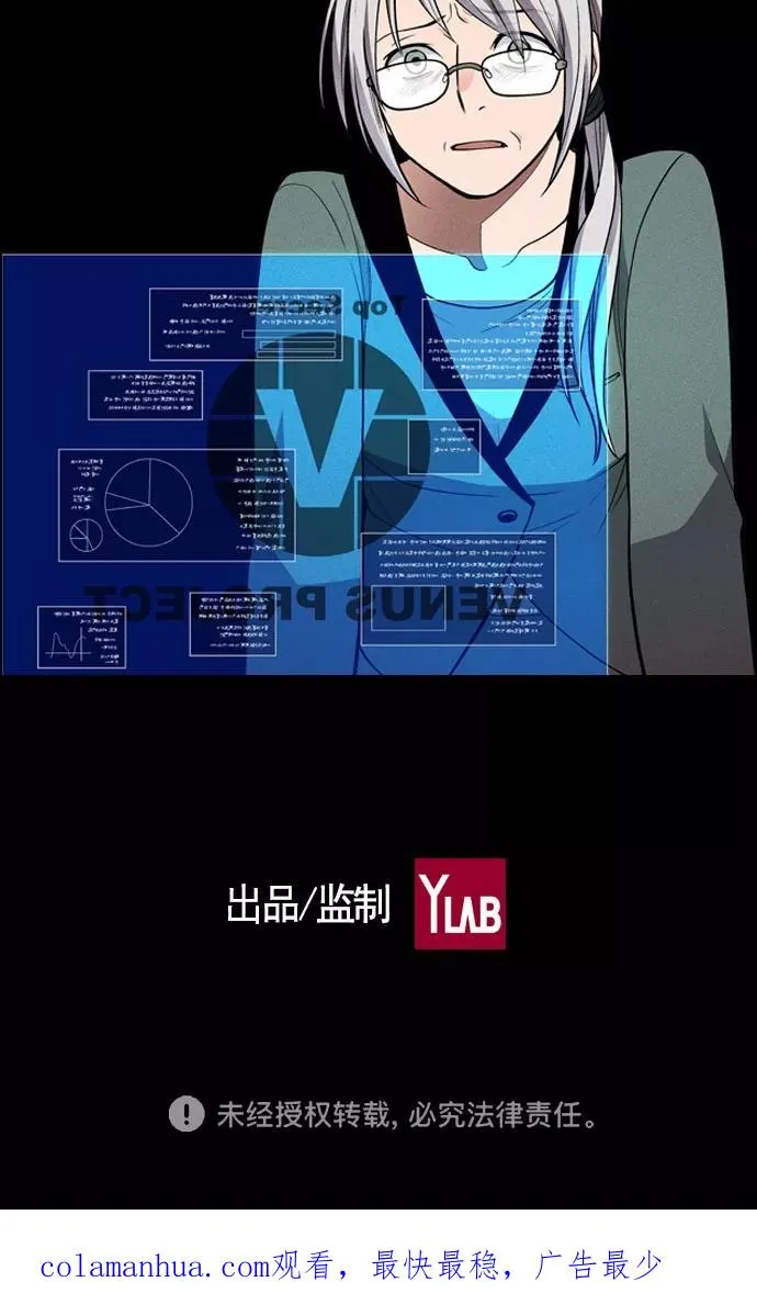 第18话 第131页