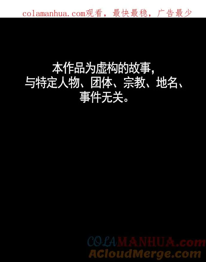 第19话 第1页