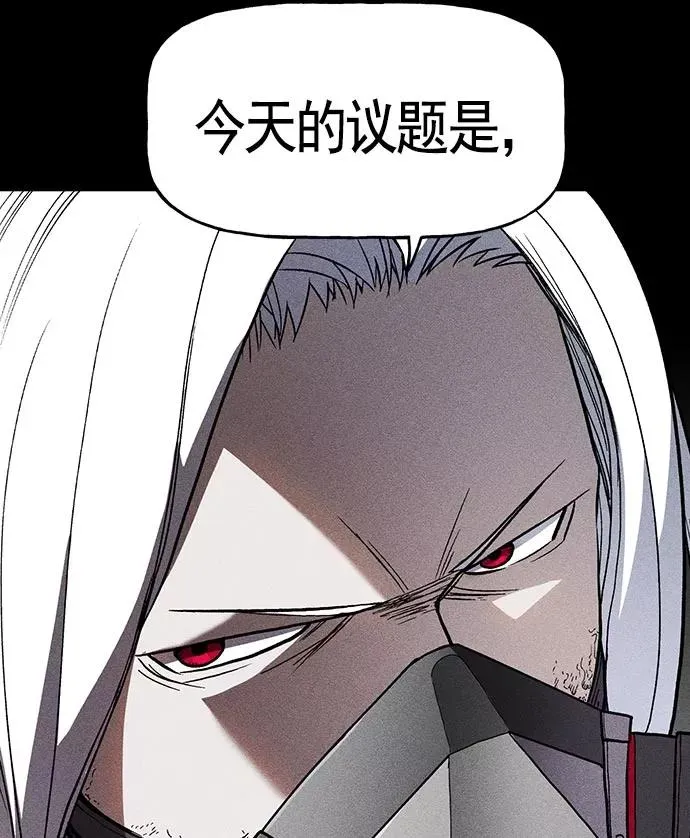 第19话 第4页