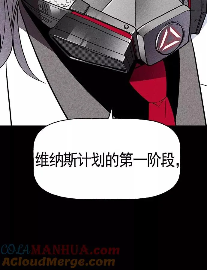 第19话 第5页