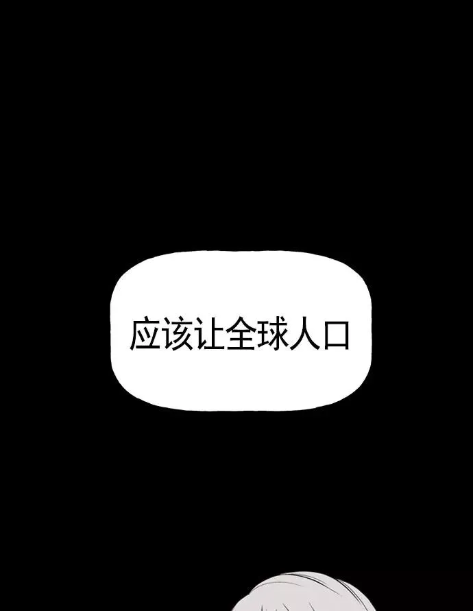 第19话 第6页