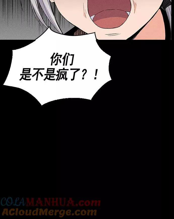 第19话 第9页