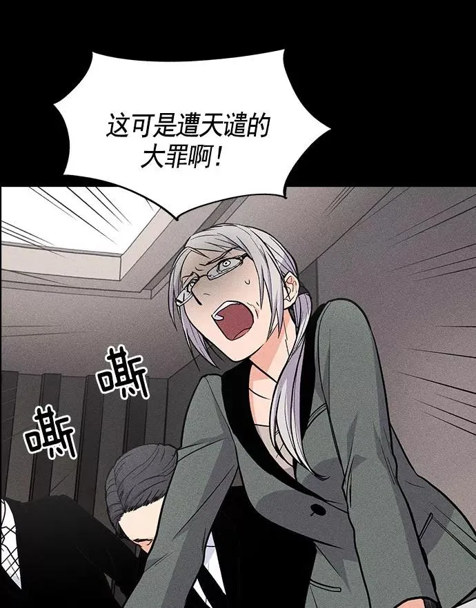 第19话 第10页