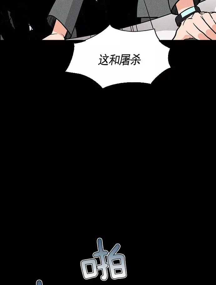 第19话 第11页