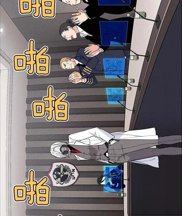 第19话 第14页