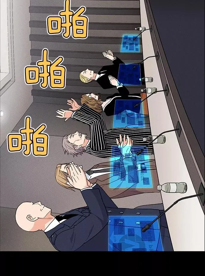 第19话 第15页