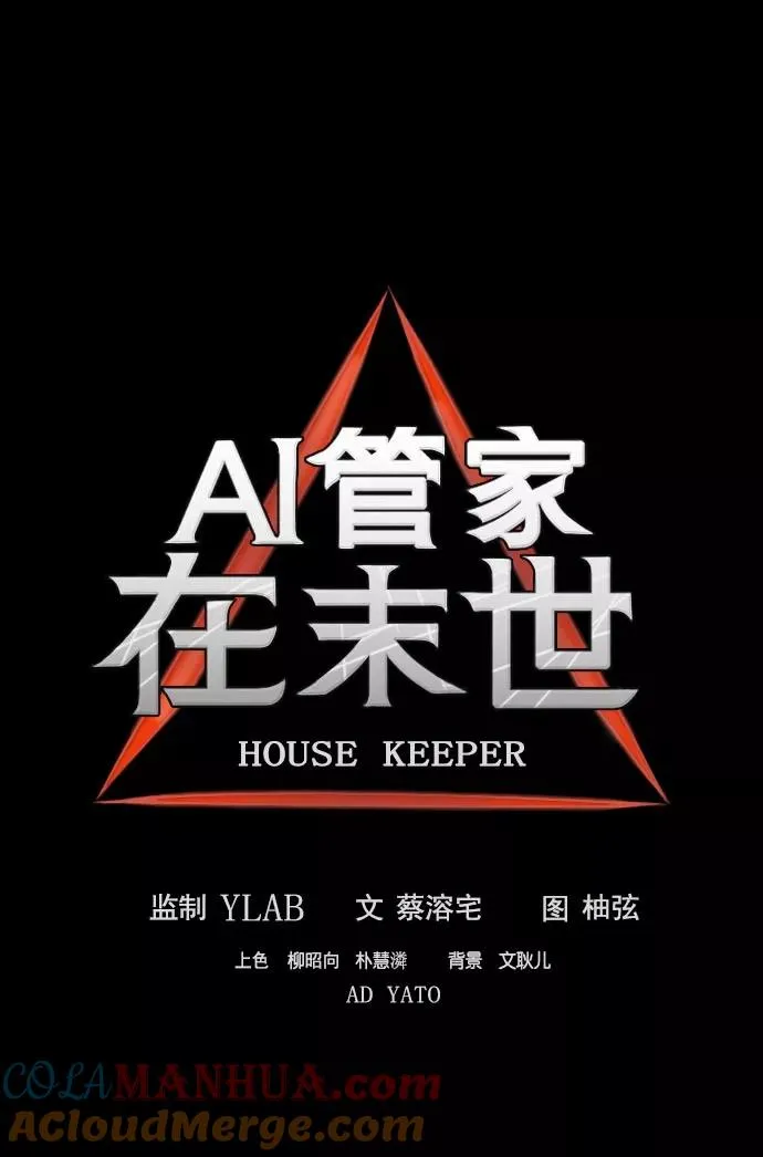 第19话 第17页