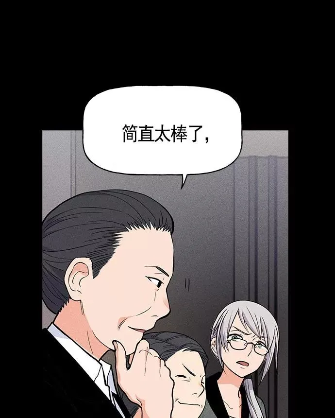 第19话 第19页