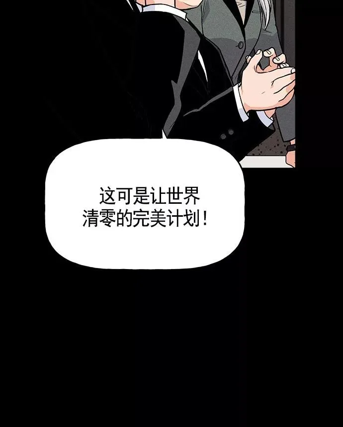 第19话 第20页