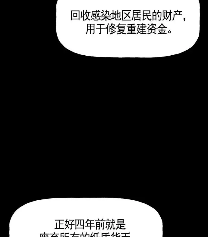 第19话 第22页