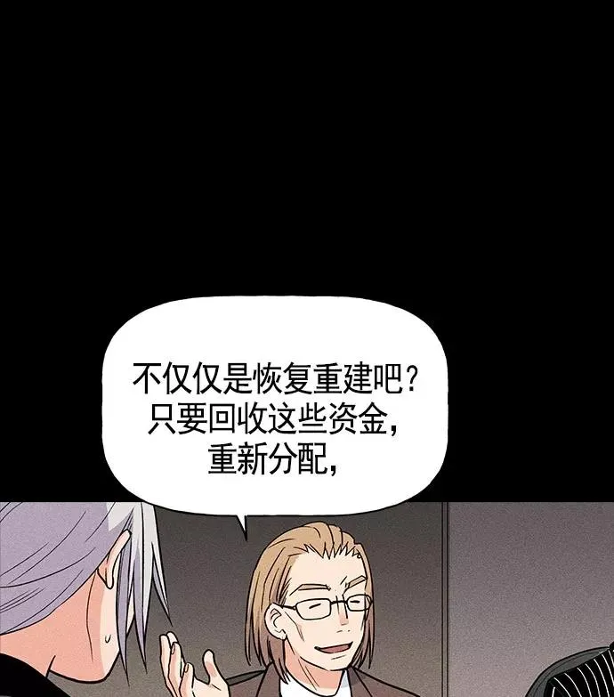 第19话 第24页
