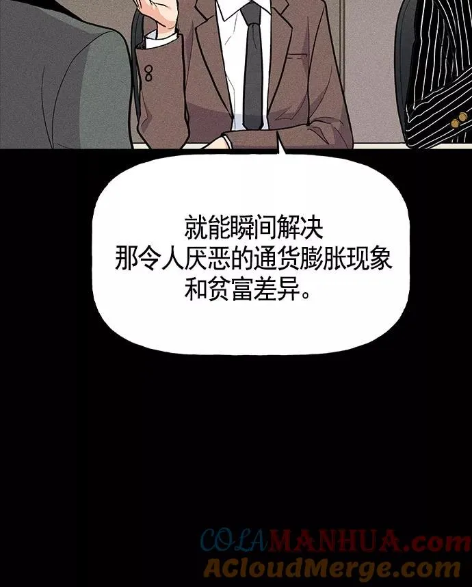第19话 第25页