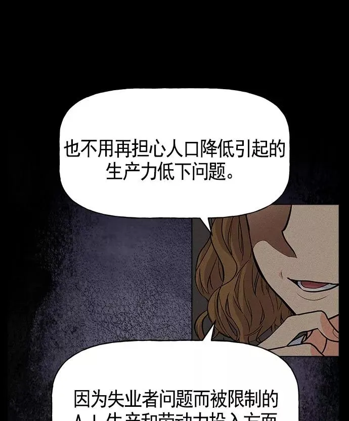 第19话 第26页