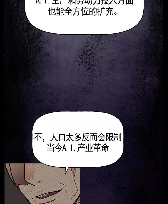 第19话 第27页