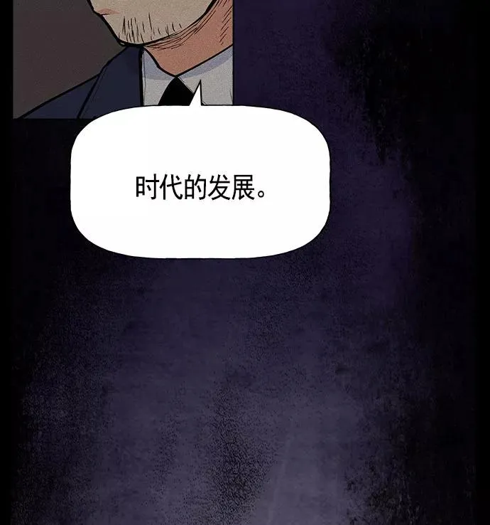 第19话 第28页