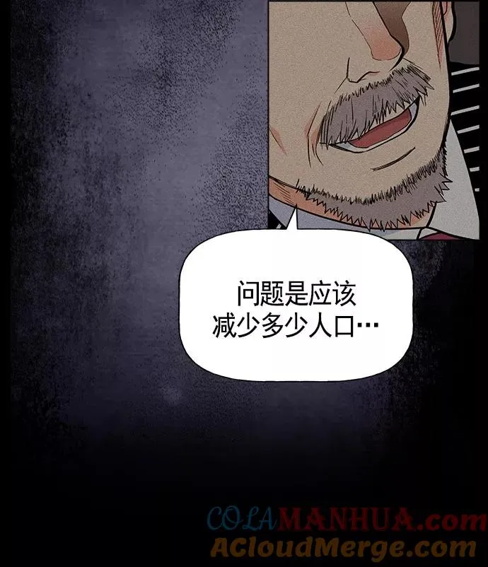 第19话 第29页
