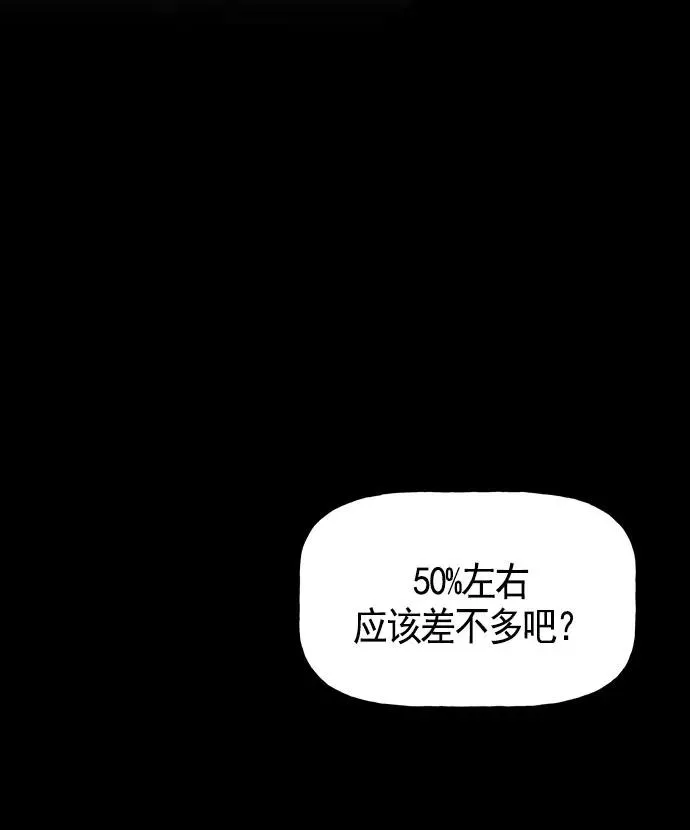 第19话 第31页