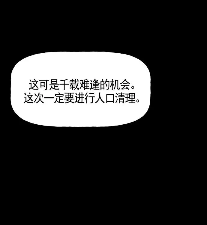 第19话 第32页