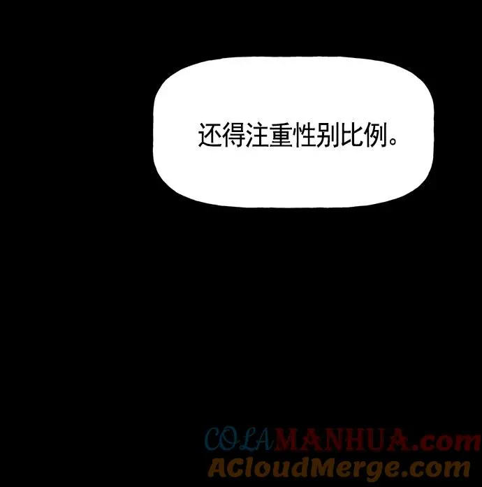 第19话 第33页
