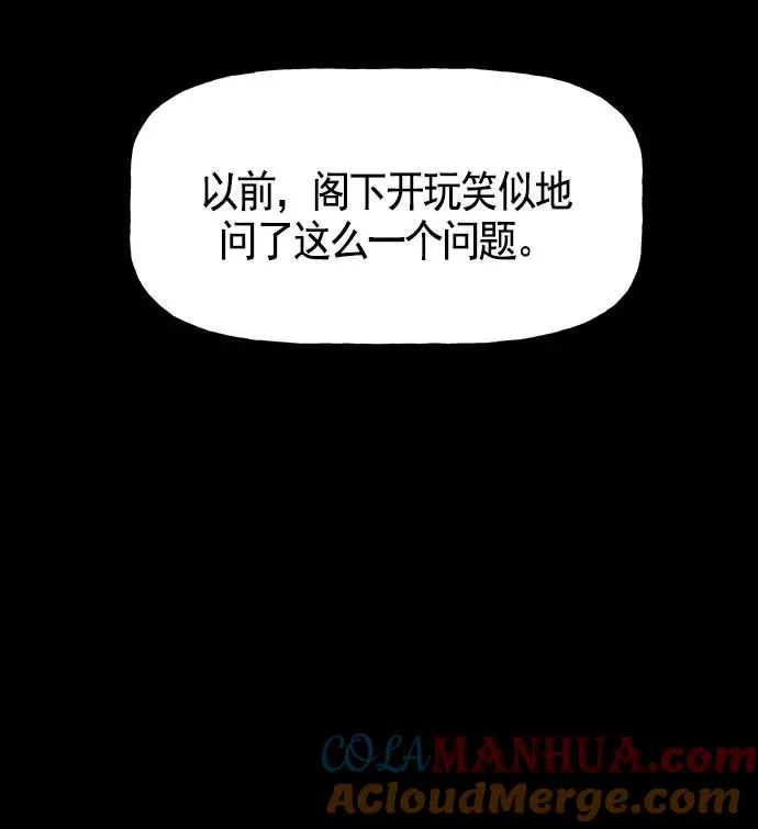 第19话 第37页