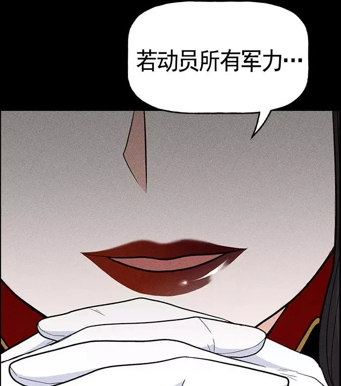 第19话 第38页