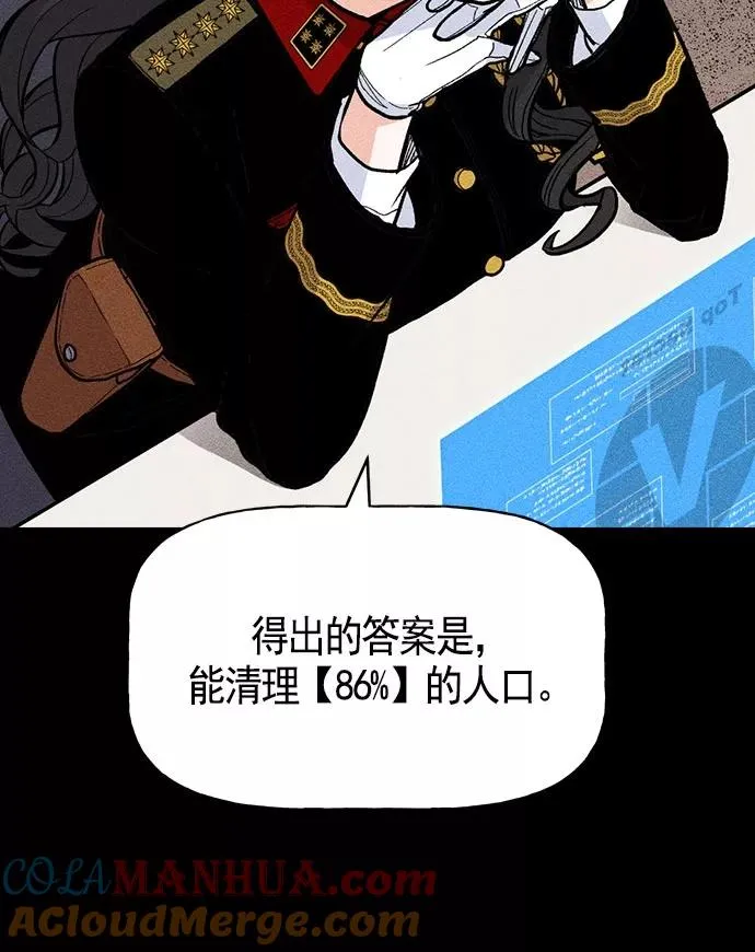 第19话 第41页