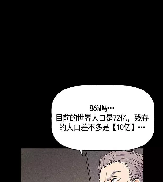第19话 第42页