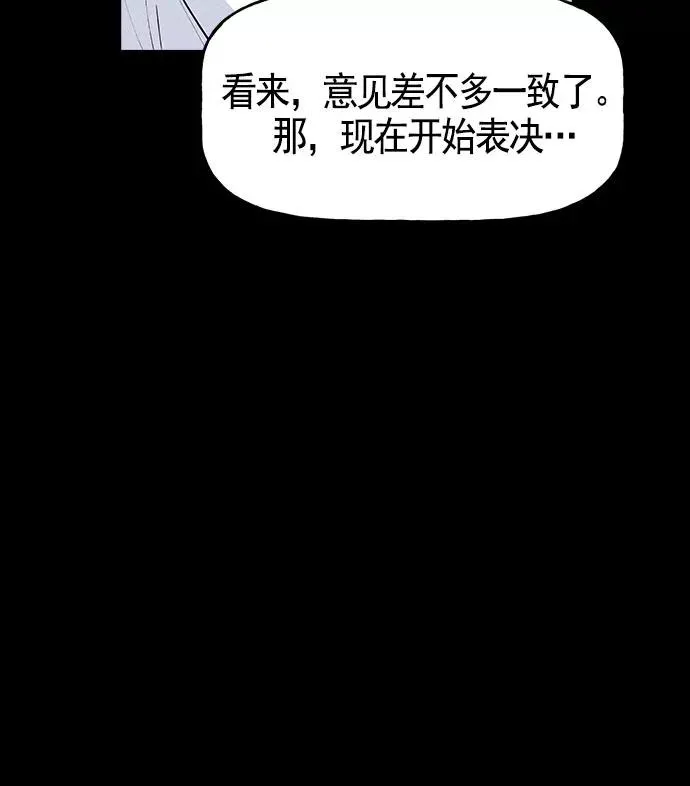第19话 第46页