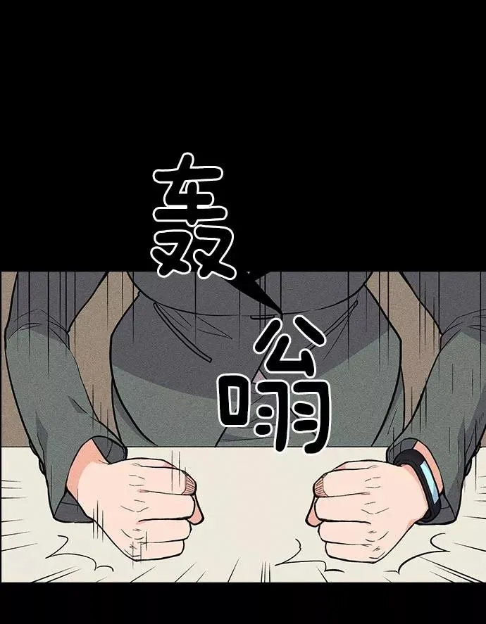 第19话 第47页