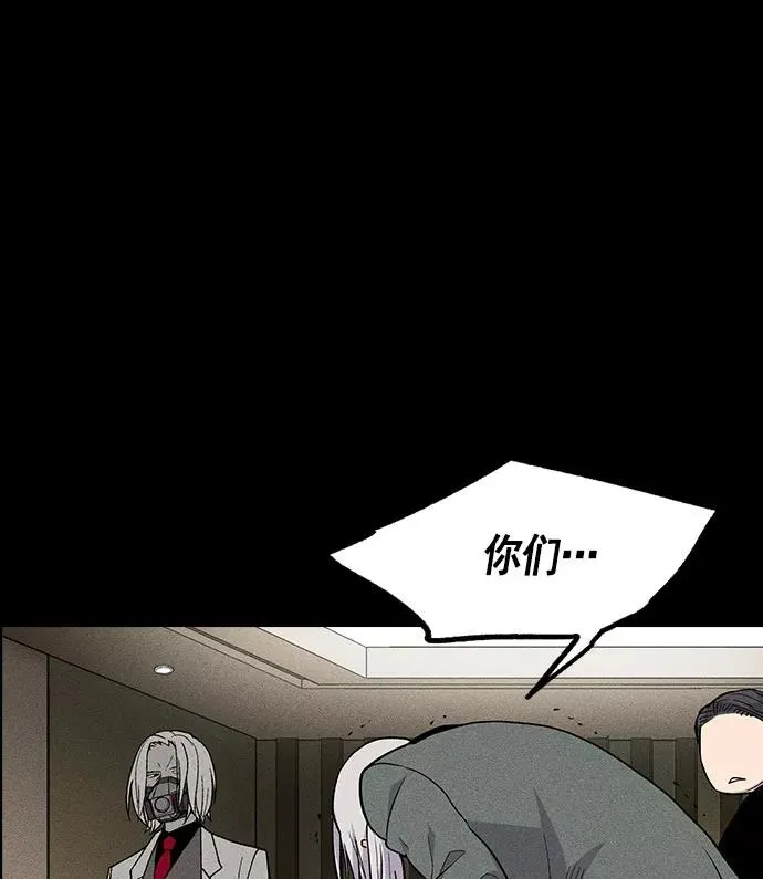 第19话 第48页
